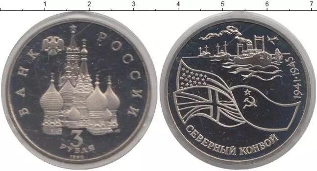 Монеты Клуб Нумизмат