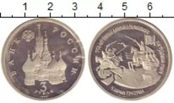 Монеты Клуб Нумизмат