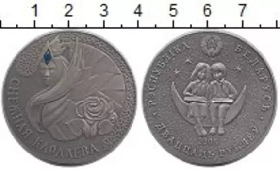 Монеты Клуб Нумизмат