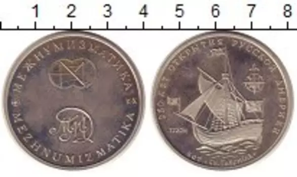 Монеты Клуб Нумизмат