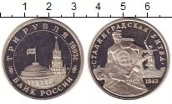 Монеты Клуб Нумизмат