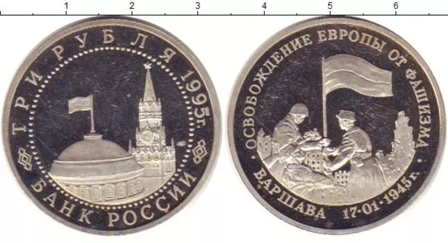 Монеты Клуб Нумизмат