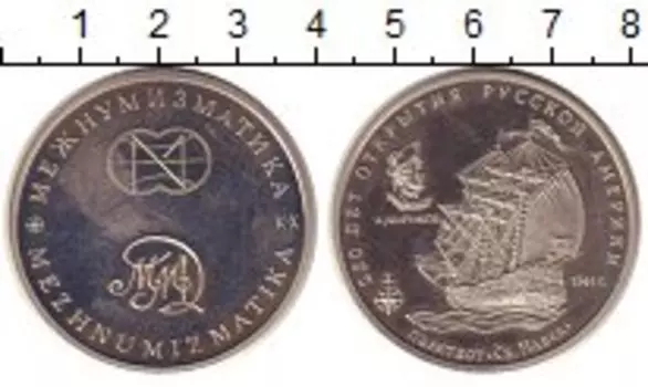 Монеты Клуб Нумизмат