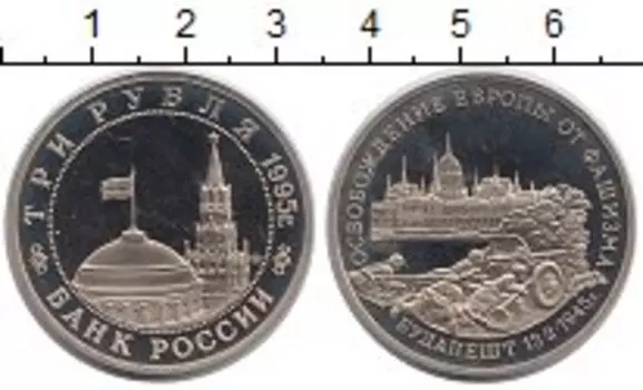 Монеты Клуб Нумизмат