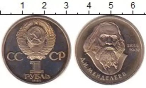 Монеты Клуб Нумизмат