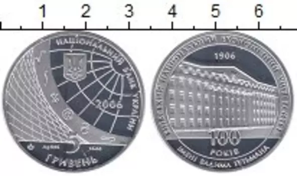 Монеты Клуб Нумизмат