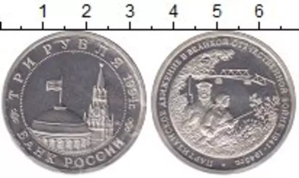 Монеты Клуб Нумизмат