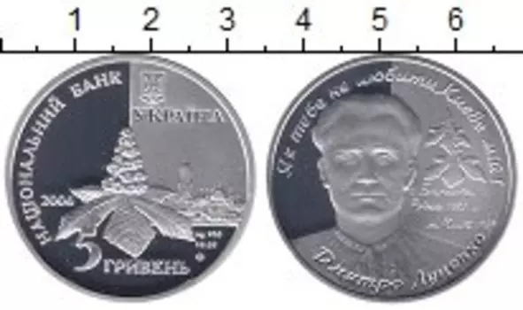 Монеты Клуб Нумизмат