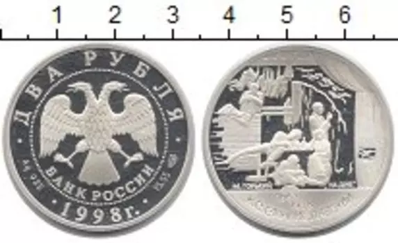 Монеты Клуб Нумизмат