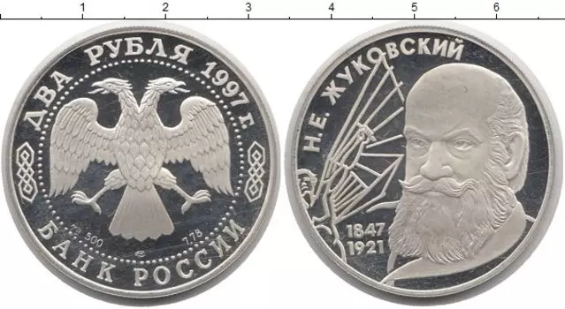 Монеты Клуб Нумизмат