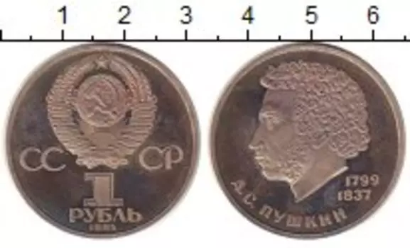 Монеты Клуб Нумизмат
