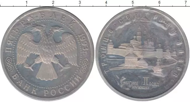 Монеты Клуб Нумизмат