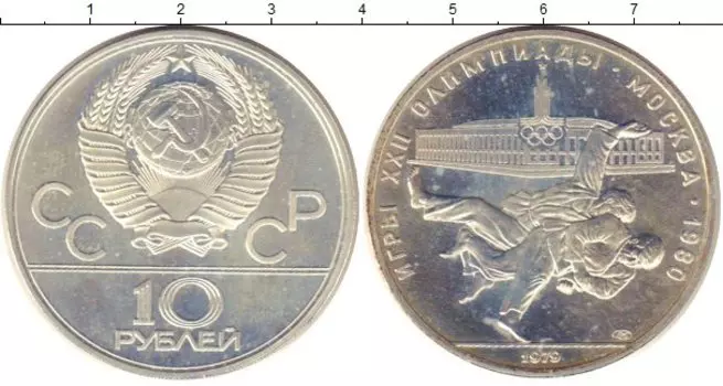 Монеты Клуб Нумизмат