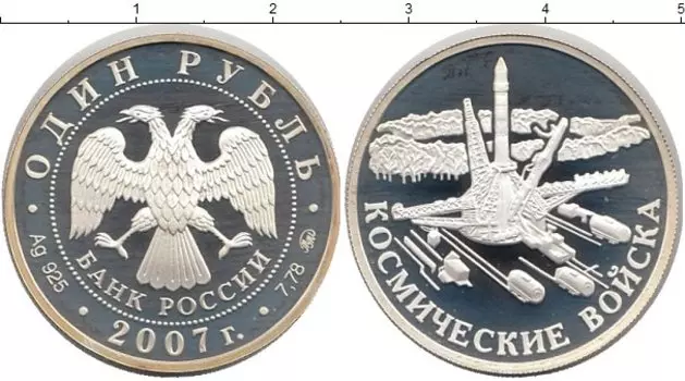 Монеты Клуб Нумизмат