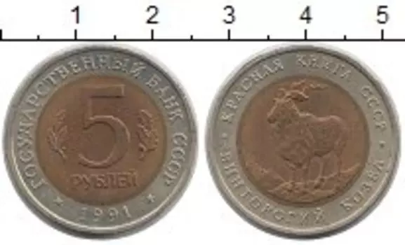 Монеты Клуб Нумизмат