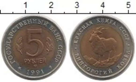 Монеты Клуб Нумизмат