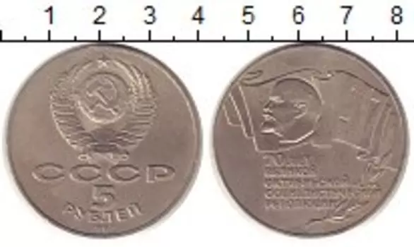 Монеты Клуб Нумизмат