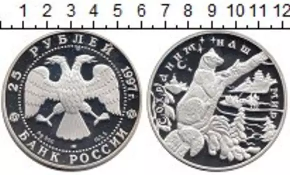 Монеты Клуб Нумизмат