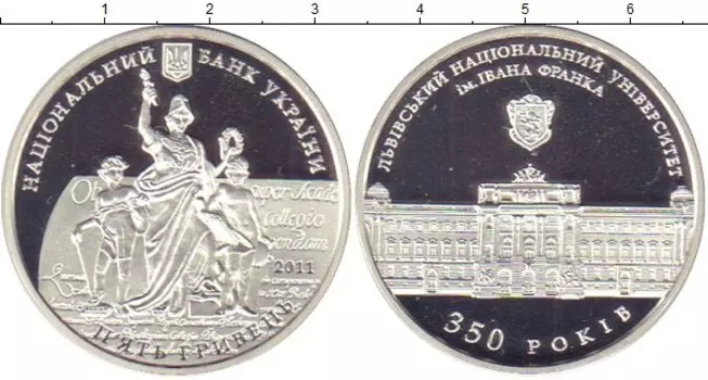 Монеты Клуб Нумизмат