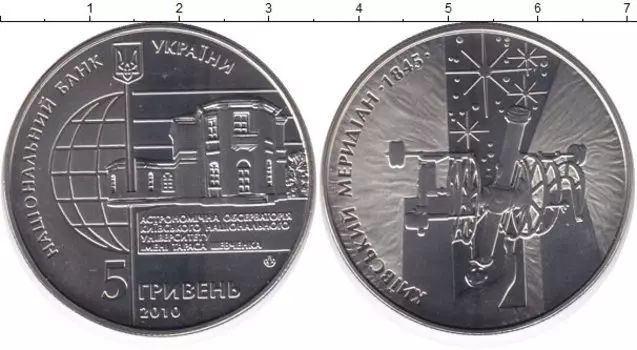 Монеты Клуб Нумизмат