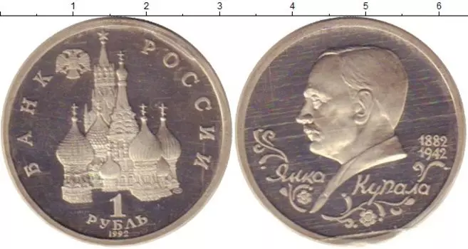 Монеты Клуб Нумизмат