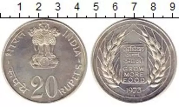 Монета 20 рупий Индии 1973 года Серебро ФАО