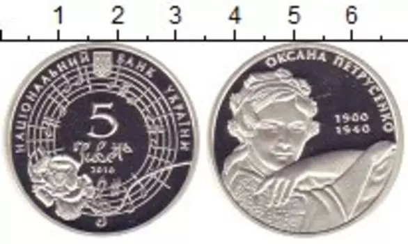 Монеты Клуб Нумизмат