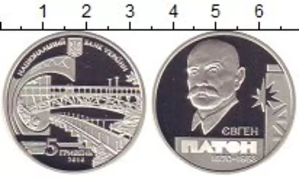 Монеты Клуб Нумизмат