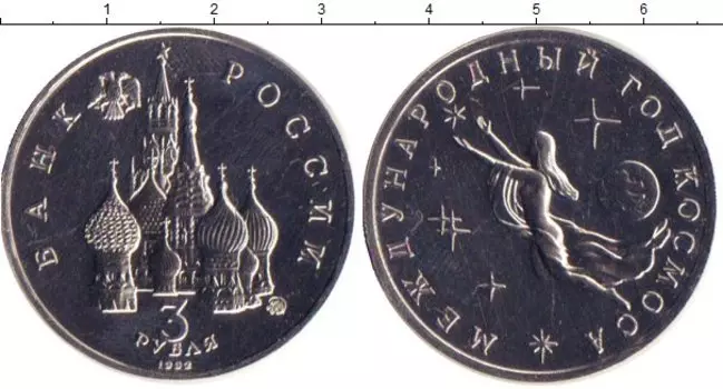 Монеты Клуб Нумизмат