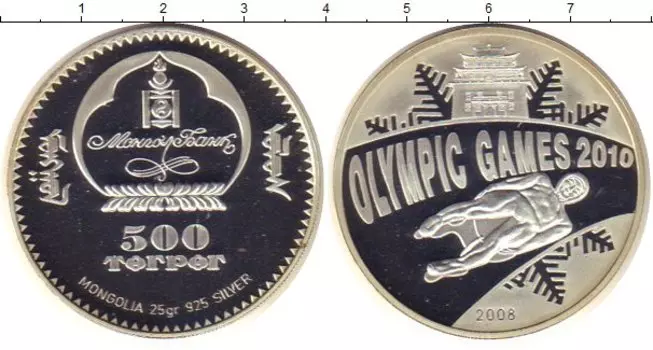 Монеты Клуб Нумизмат