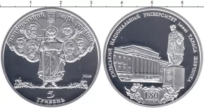 Монеты Клуб Нумизмат