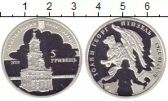 Монеты Клуб Нумизмат