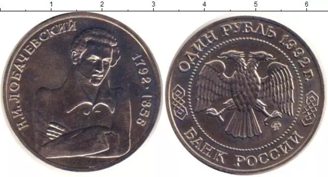 Монеты Клуб Нумизмат