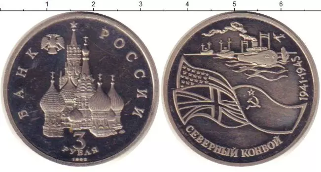 Монеты Клуб Нумизмат