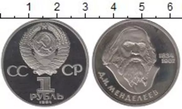 Монеты Клуб Нумизмат