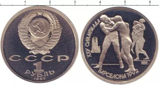 Монеты Клуб Нумизмат