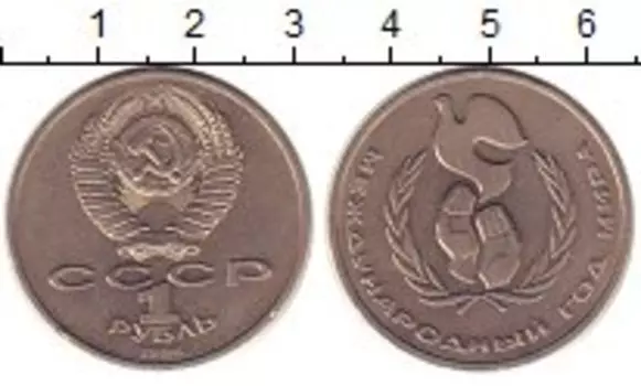 Монеты Клуб Нумизмат