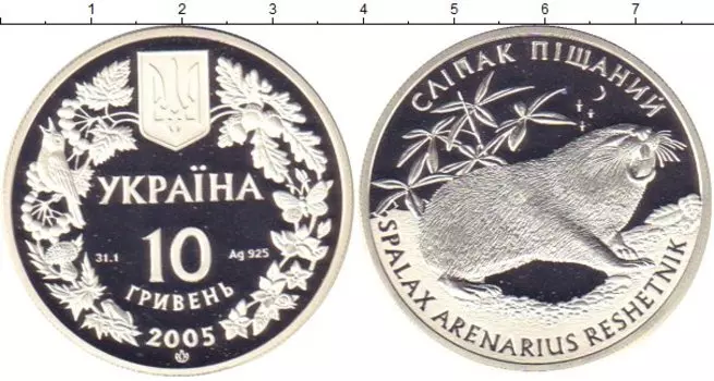 Монеты Клуб Нумизмат