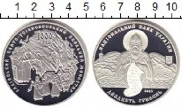 Монеты Клуб Нумизмат