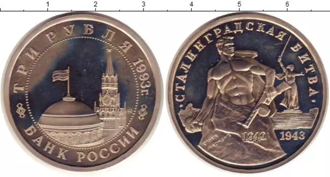 Монеты Клуб Нумизмат