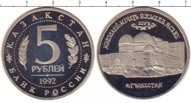 Монеты Клуб Нумизмат