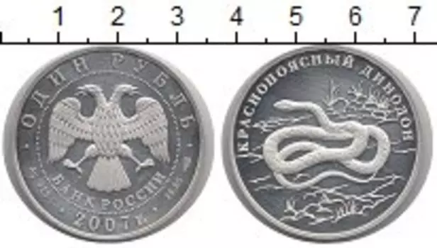 Монеты Клуб Нумизмат