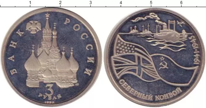 Монеты Клуб Нумизмат