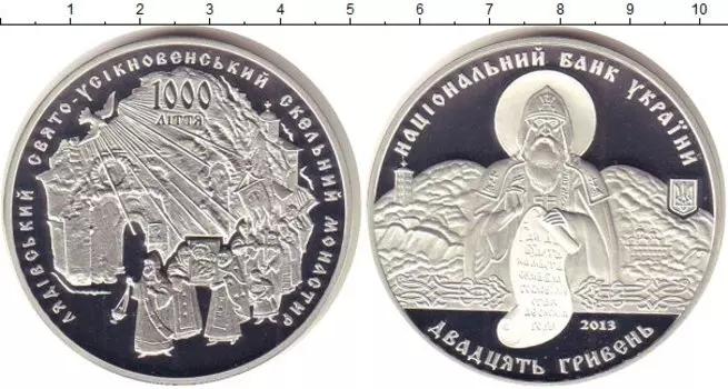 Монеты Клуб Нумизмат