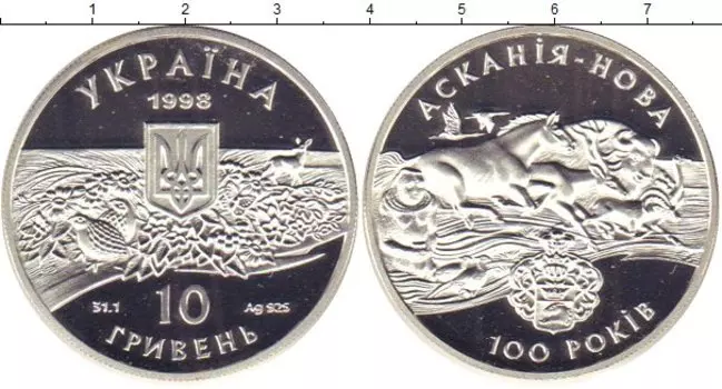 Монеты Клуб Нумизмат