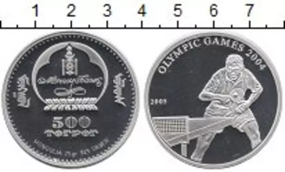 Монета 500 тугриков Монголии 2005 года Серебро Олимпиада 2004