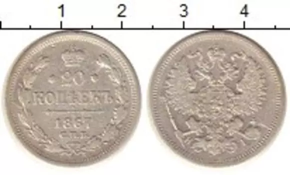 Монеты Клуб Нумизмат