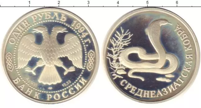 Монеты Клуб Нумизмат