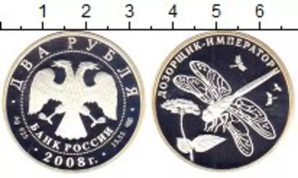 Монеты Клуб Нумизмат