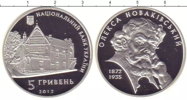 Монеты Клуб Нумизмат